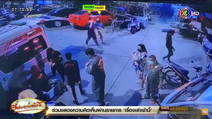 แตงโม นิดา