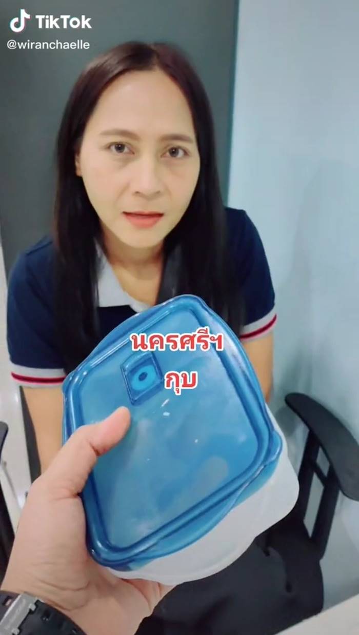 ภาษาถิ่น, กล่องข้าว