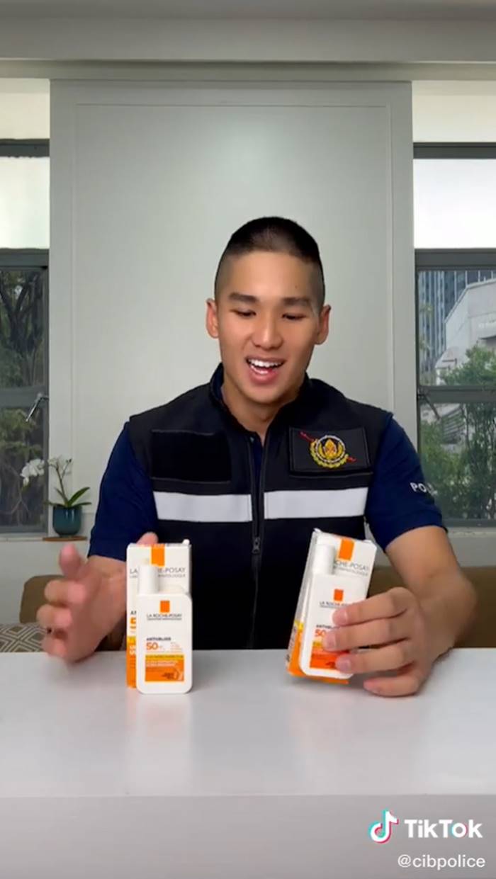 ตำรวจรีวิวสกินแคร์