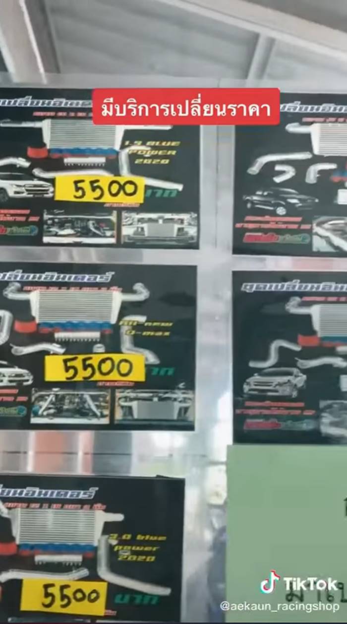 พ่อบ้านใจกล้า