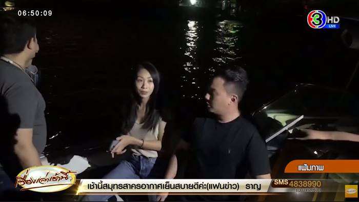 แตงโม นิดา, หมอพรทิพย์