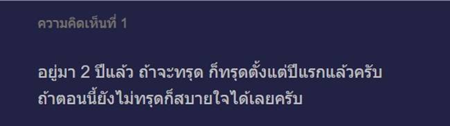 ต่อเติมบ้าน