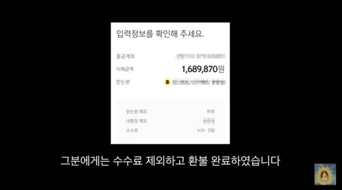 แฉนักร้อง, นักร้องเกาหลี