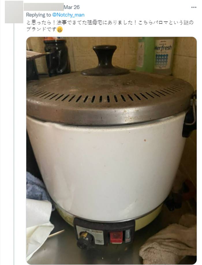 หม้อหุงข้าว