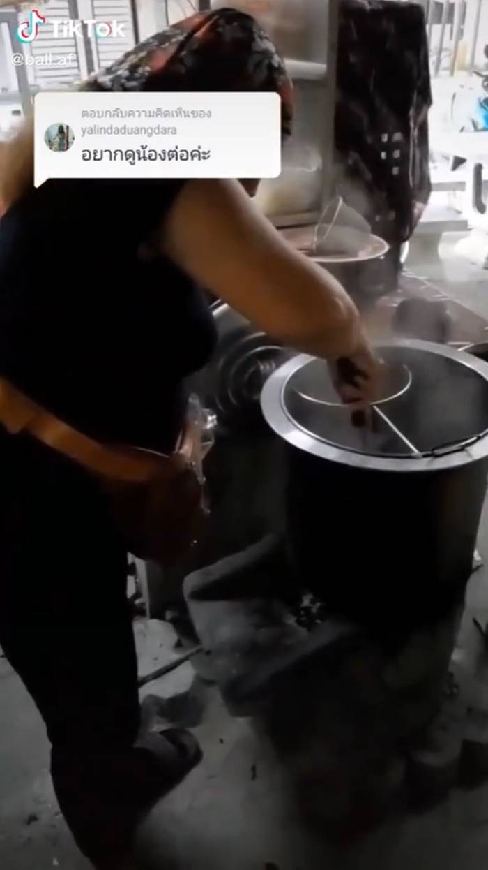 ขอน้ำซุปคลุกข้าว