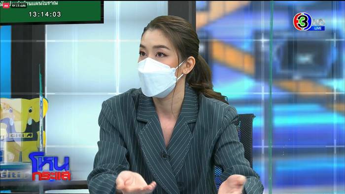 แตงโม นิดา, เชียร์ ฑิฆัมพร