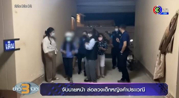 ขายตัวทวิตเตอร์