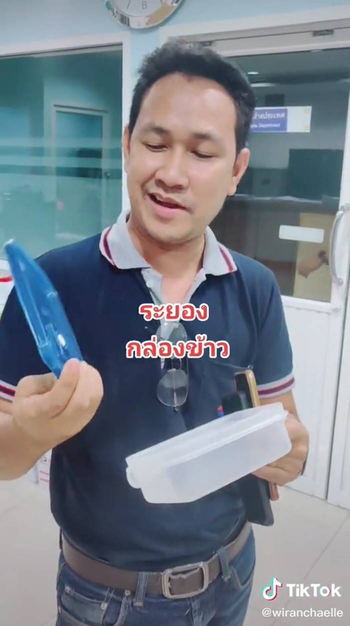 ภาษาถิ่น, กล่องข้าว
