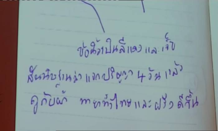 กรมสมเด็จพระเทพฯ