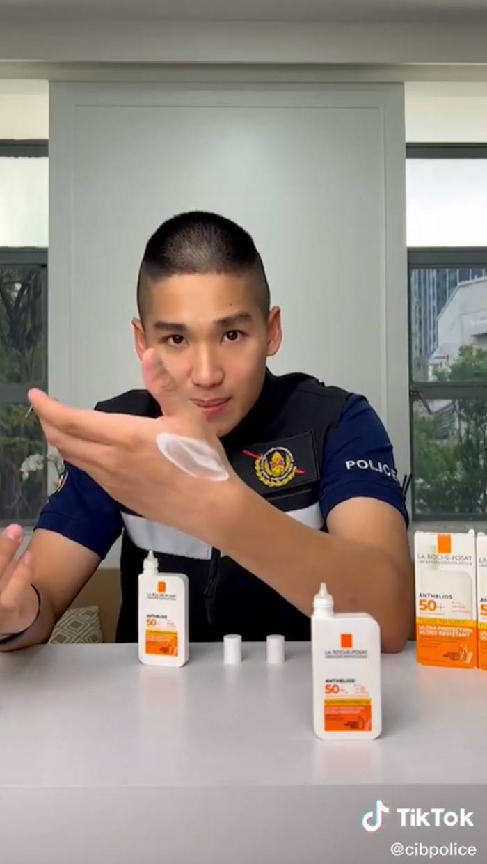 ตำรวจรีวิวสกินแคร์