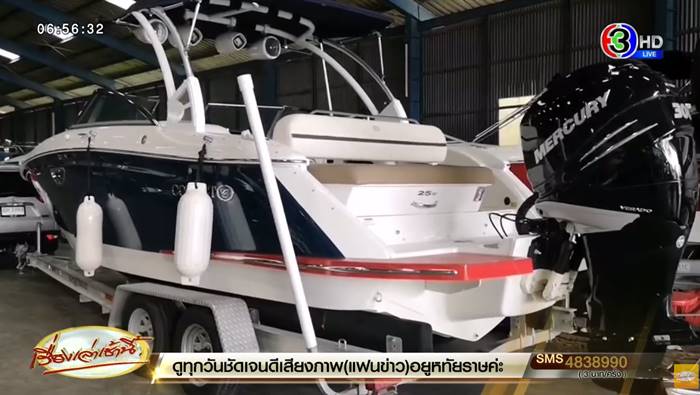 แตงโม นิดา, หมอพรทิพย์