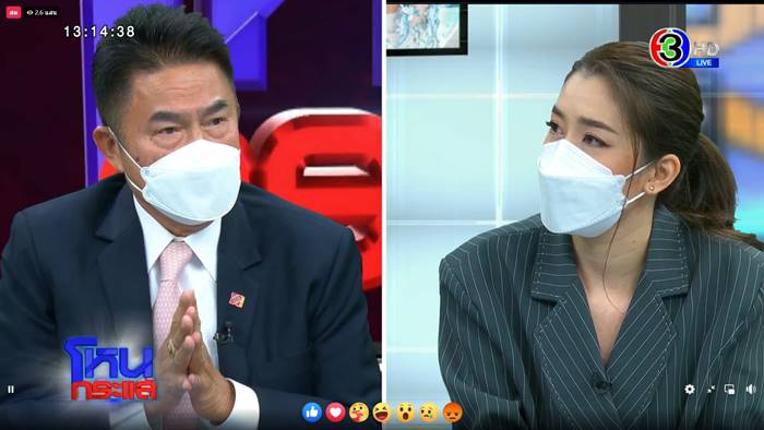 แตงโม นิดา, เชียร์ ฑิฆัมพร