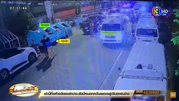 แตงโม นิดา