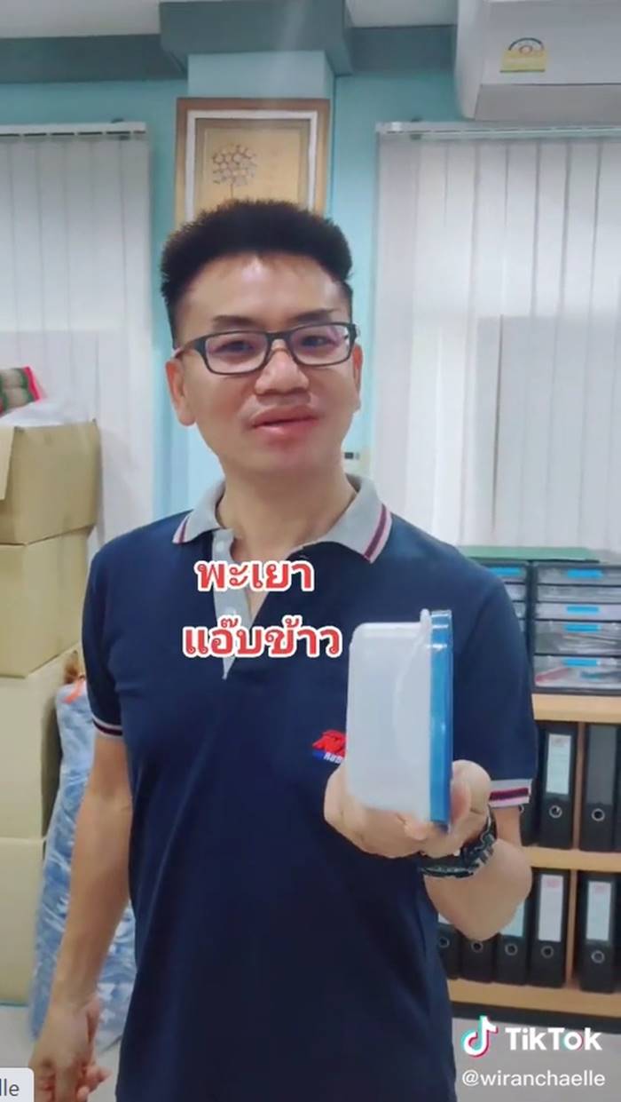 ภาษาถิ่น, กล่องข้าว