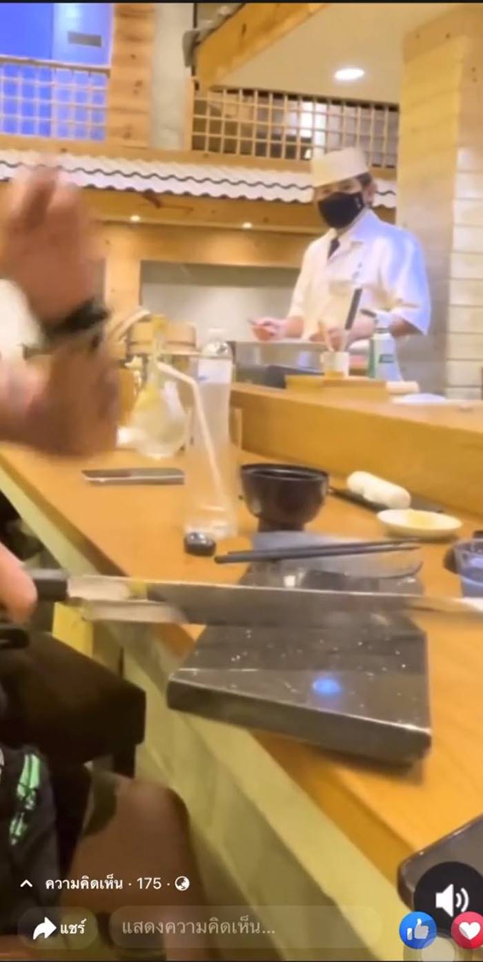 หมอสุนิล