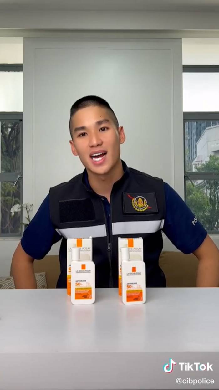 ตำรวจรีวิวสกินแคร์