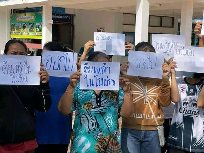 ผอ.กินเหล้าในโรงเรียน