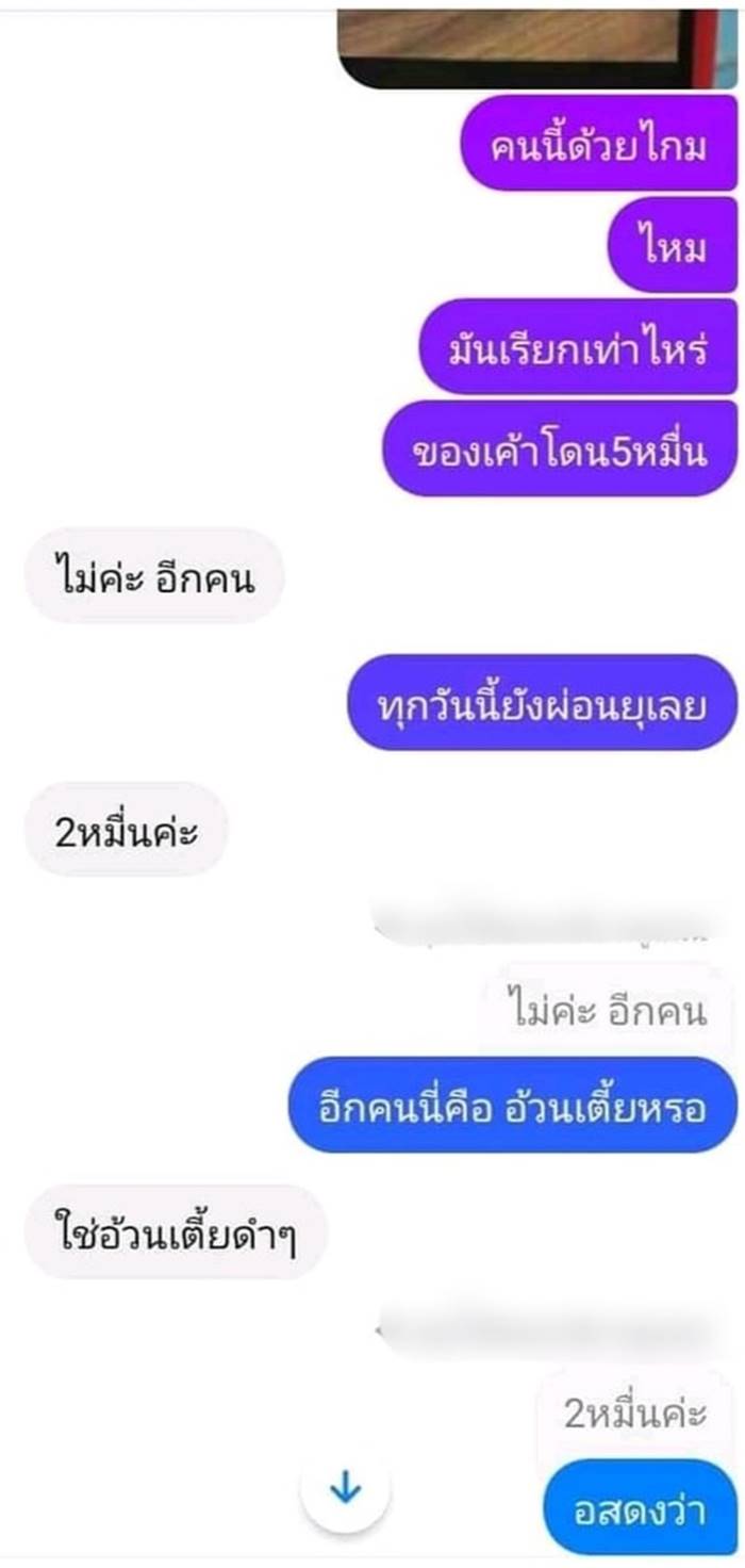 ล่อซื้อค้าประเวณี