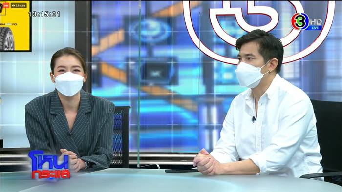 แตงโม นิดา, เชียร์ ฑิฆัมพร