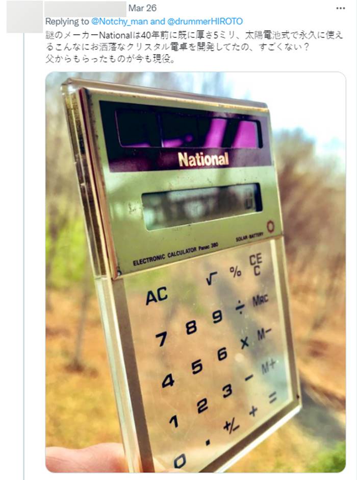 หม้อหุงข้าว