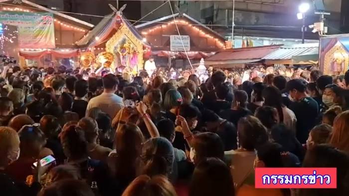 ไหว้พระราหู