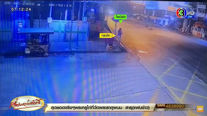 แตงโม นิดา