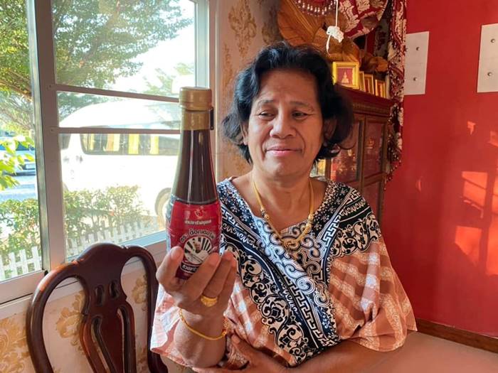 หมอปลา ป้ารัตนา