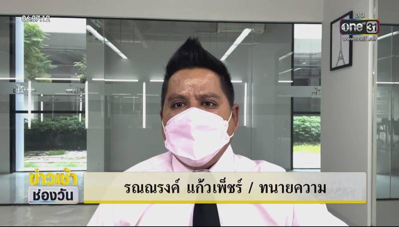 แตงโม นิดา