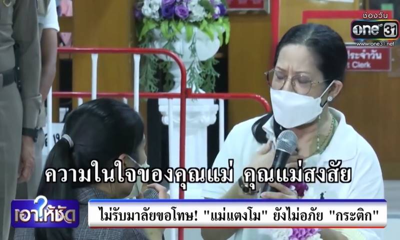 แตงโม นิดา