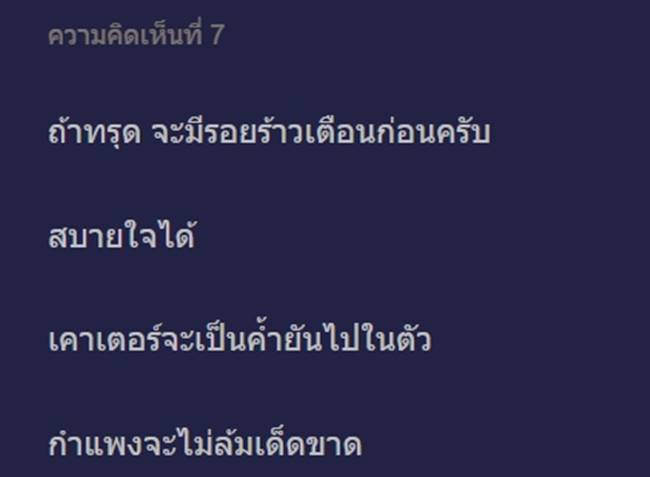 ต่อเติมบ้าน