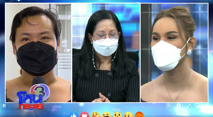 แม่แตงโม