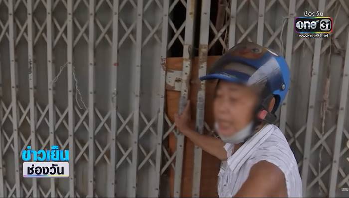 เก็บขยะ