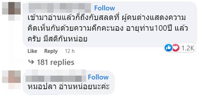 หลวงปู่แสง