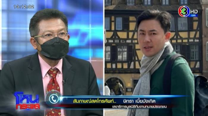 ทนายเดชา, แม่แตงโม