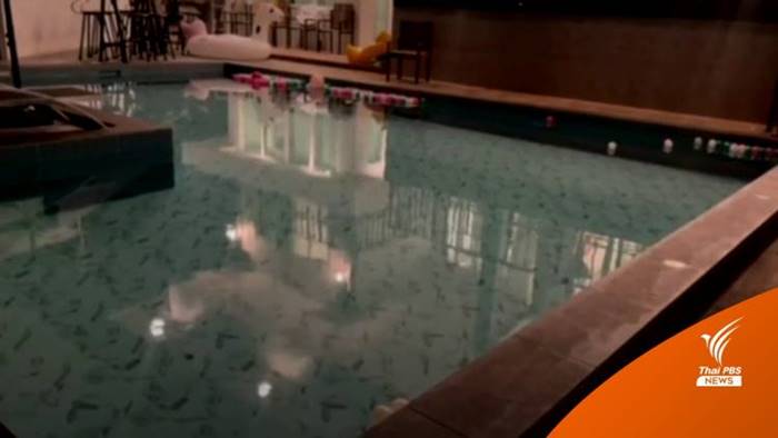  เด็กจมน้ำ