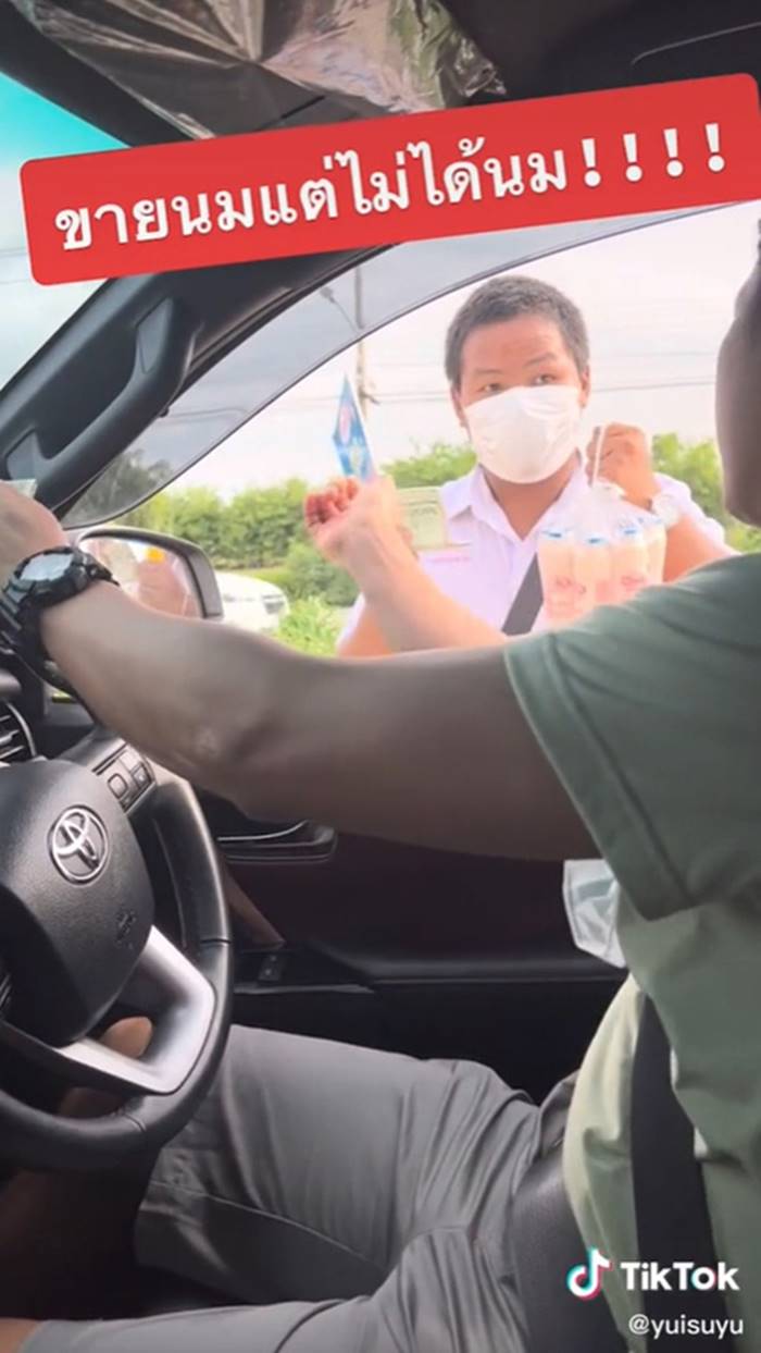  เด็กขยัน, เด็กเก่ง