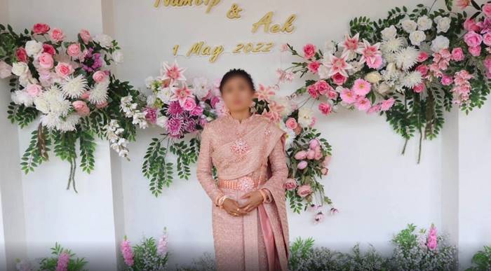 เจ้าบ่าวหนีงานแต่ง