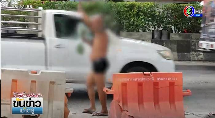 ขายใบกระท่อม