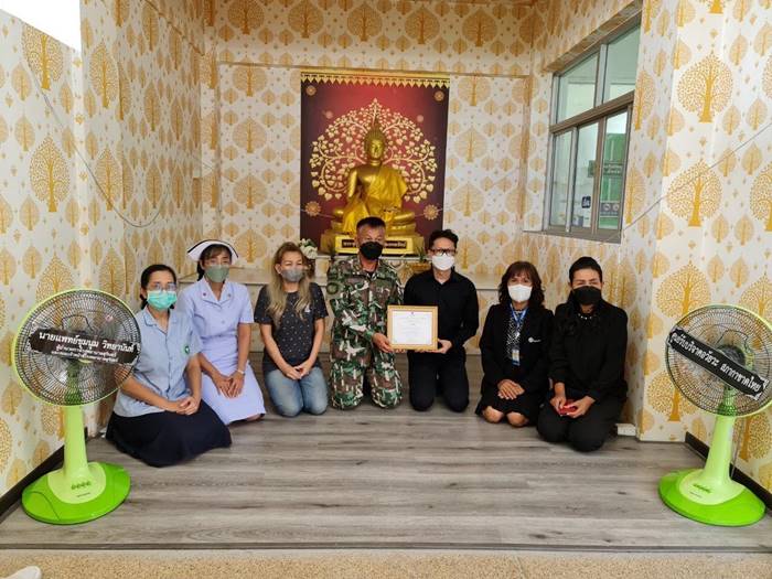 บริจาคอวัยวะ