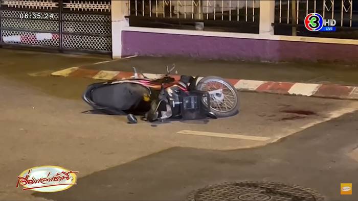  แทงตำรวจ