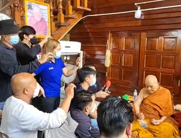 หลวงปู่แสง