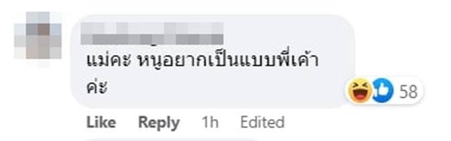  คังคุไบ