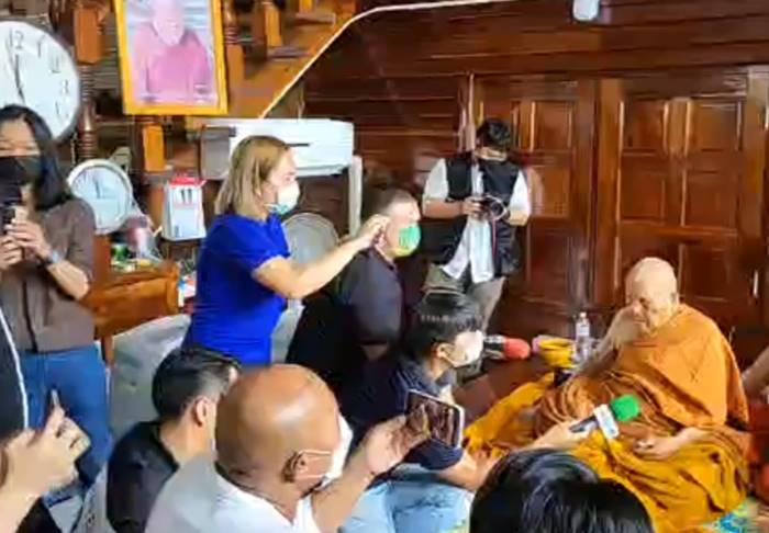 หลวงปู่แสง