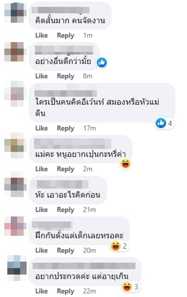  คังคุไบ