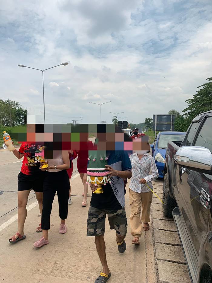 งานแต่งล่ม