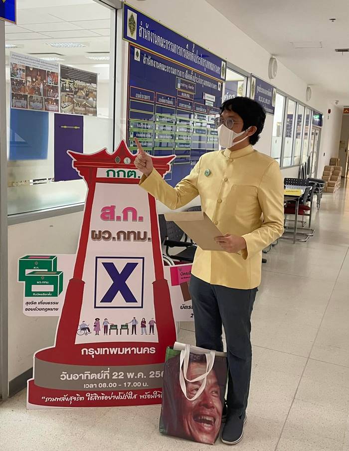 ชัชชาติ สิทธิพันธุ์, ป้ายหาเสียง