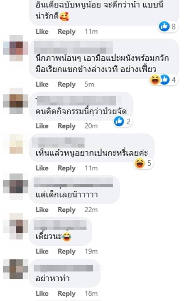  คังคุไบ