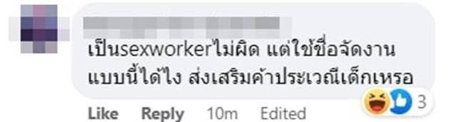  คังคุไบ