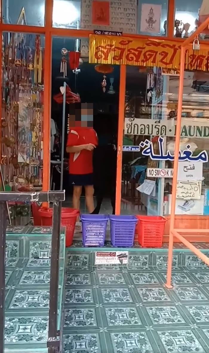 ร้านซักรีดราคาแพง