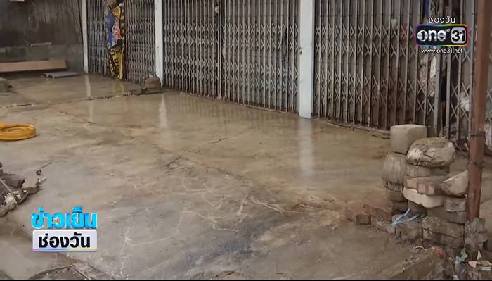 เก็บขยะ